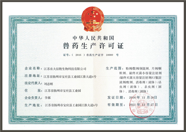 ��ҵ����